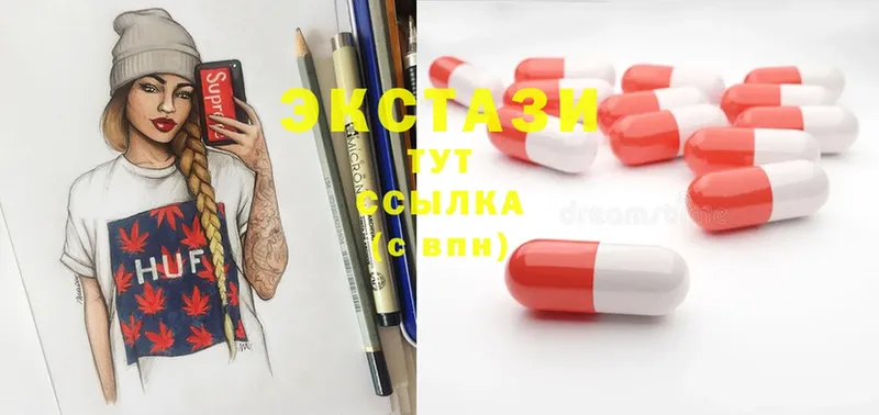 hydra ссылки  Бутурлиновка  Ecstasy 280мг 