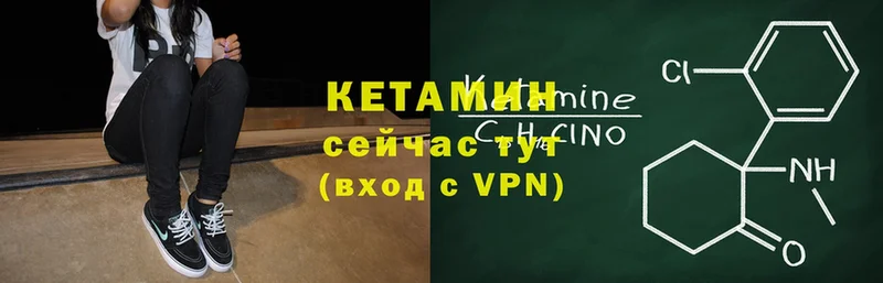 kraken вход  Бутурлиновка  Кетамин ketamine 