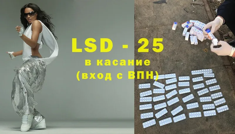 LSD-25 экстази ecstasy  Бутурлиновка 